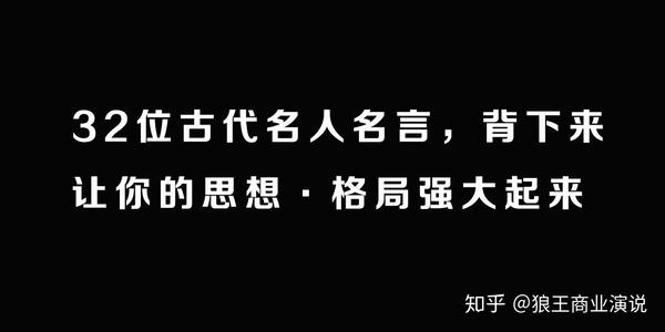 古代管理思想的名言 31省无新增本土 拜登夫妇纳税单