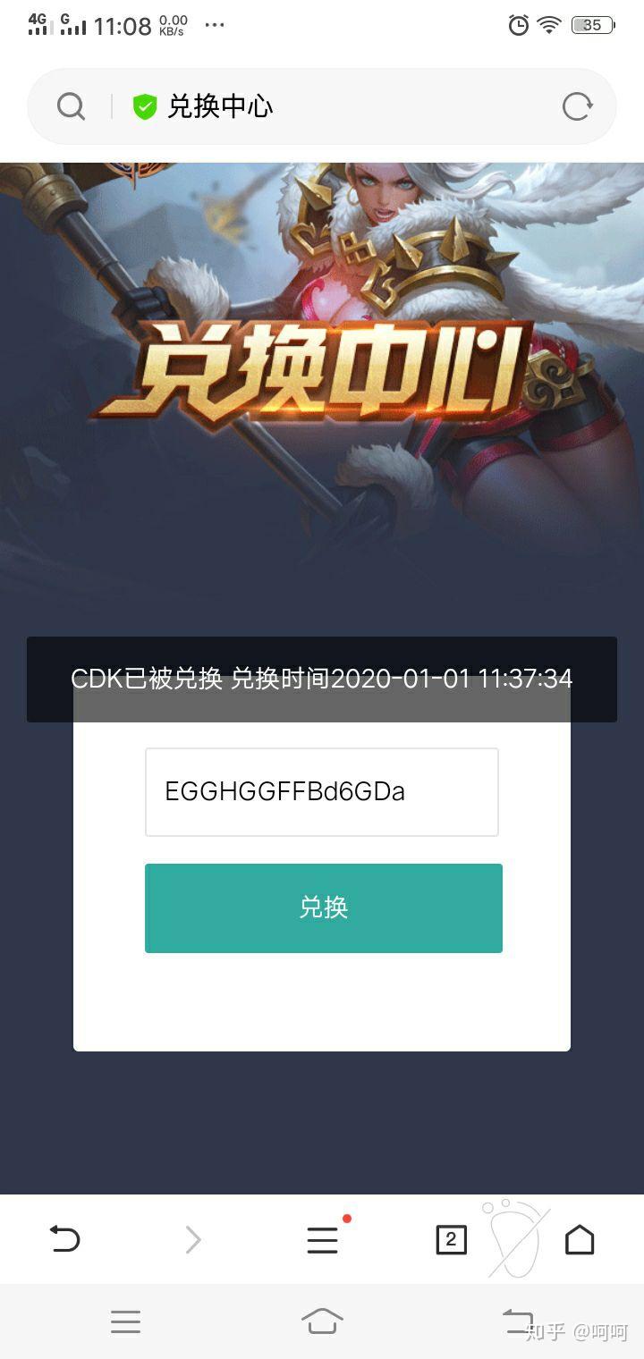 交易猫王者cdk