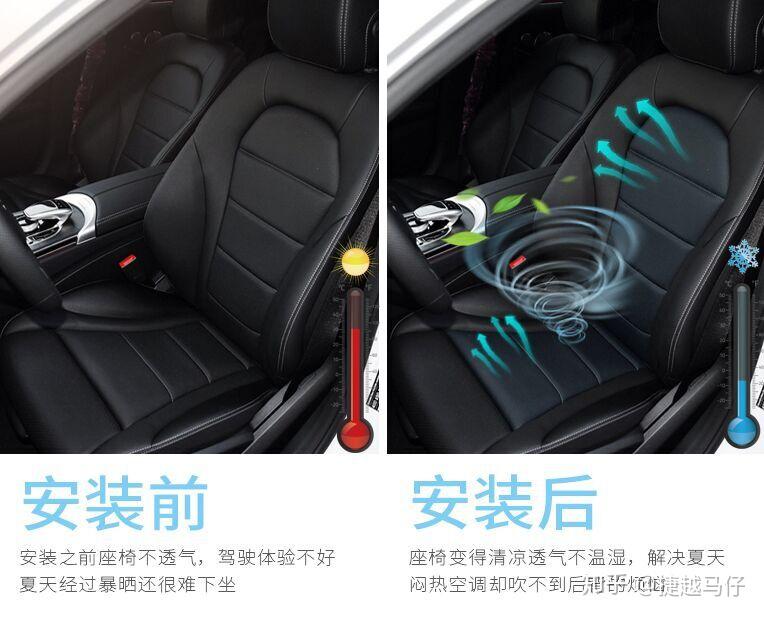 广州奔驰c63座椅通风哪里安装专业实体门店