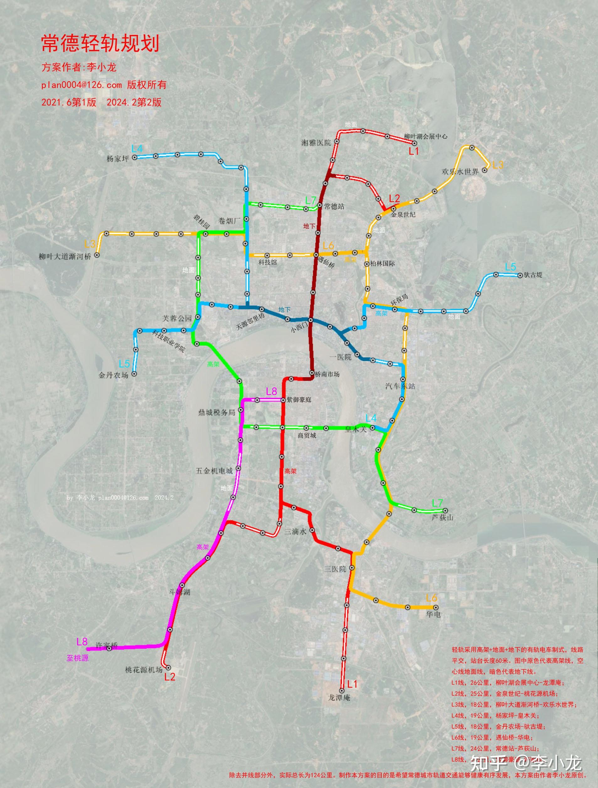 常德高铁线路图图片