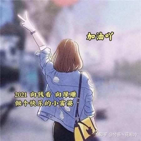 2021微信朋友圈背景图片带文字