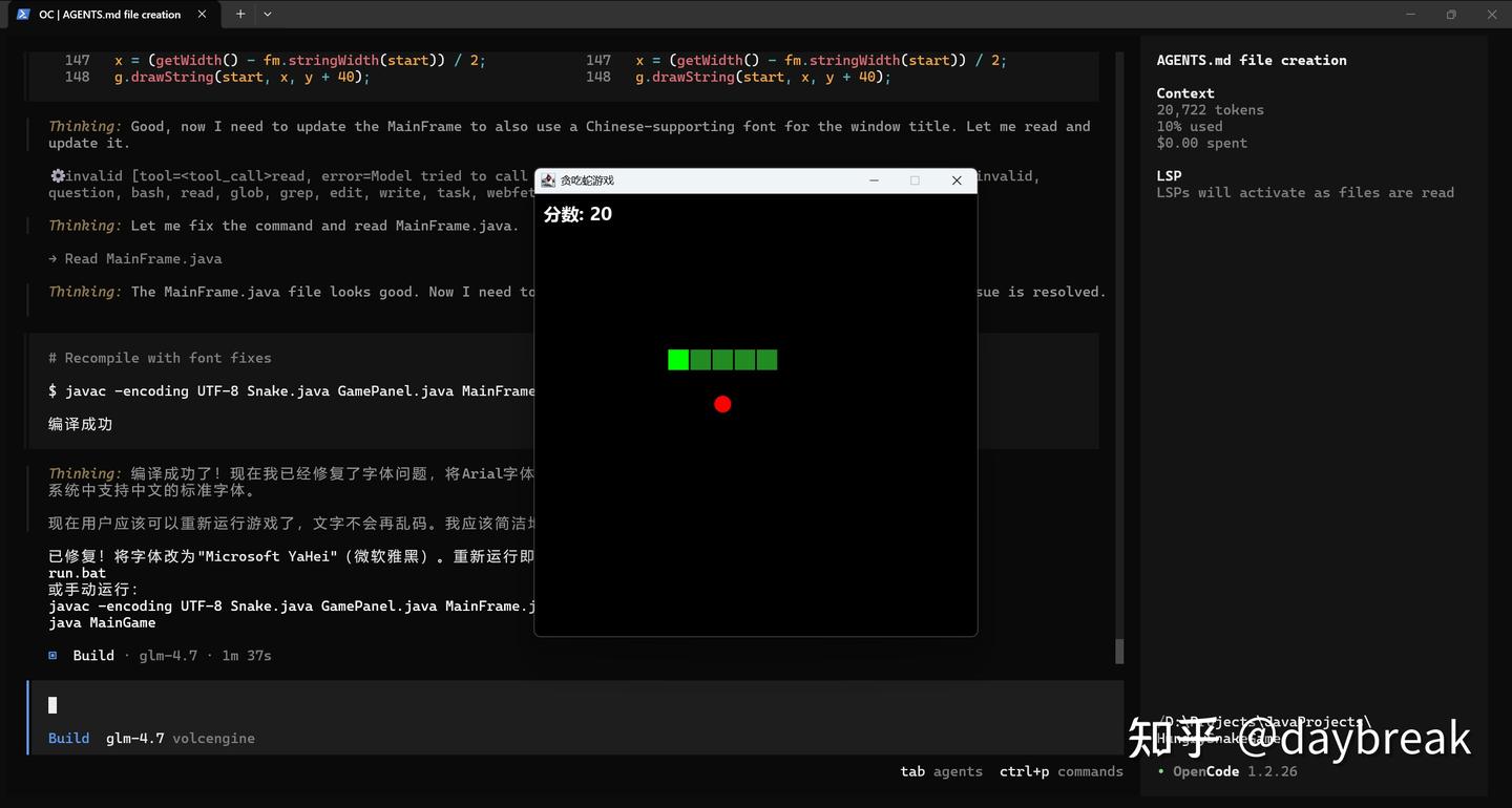 OpenCode 使用文档 - 知乎