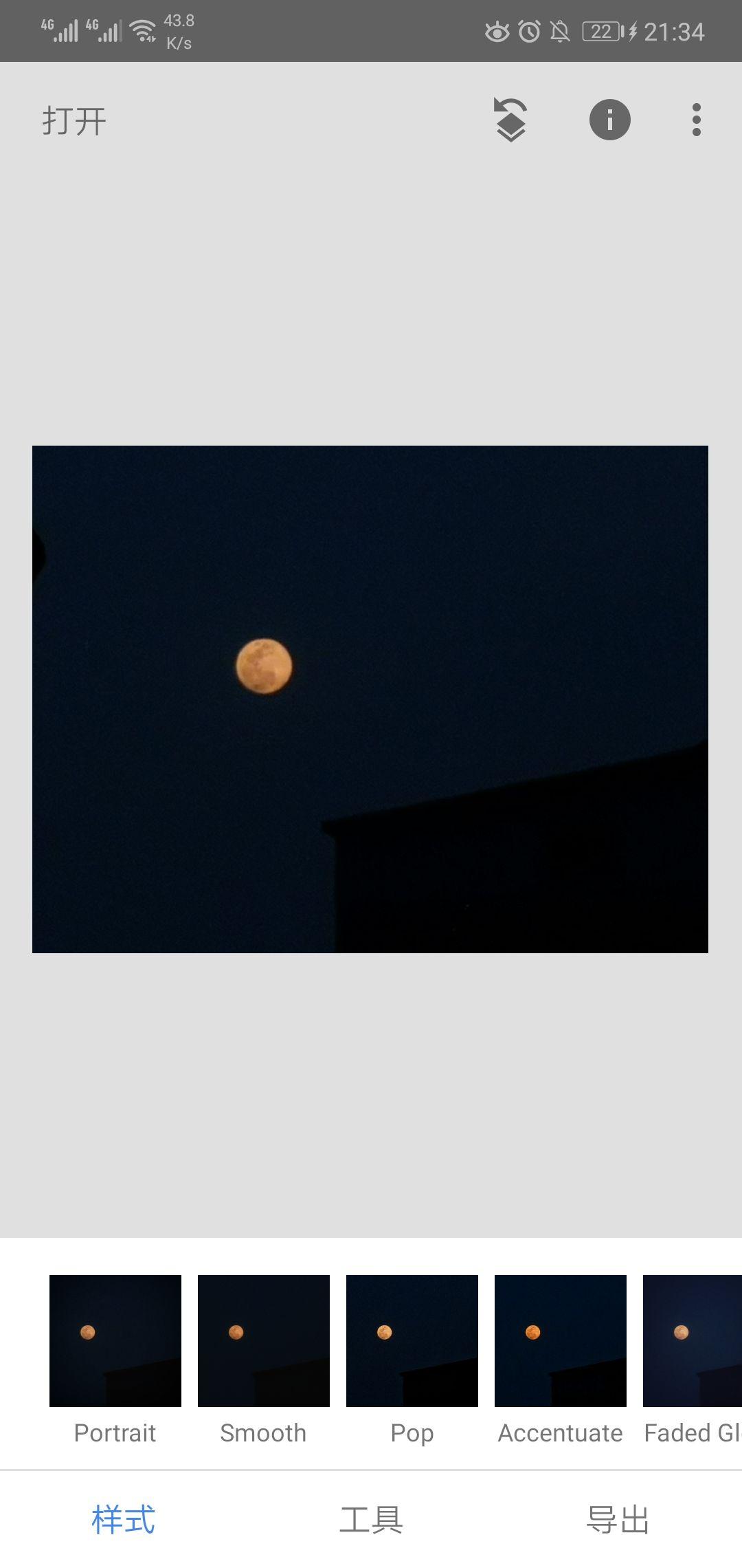 snapseed下载要收费吗?