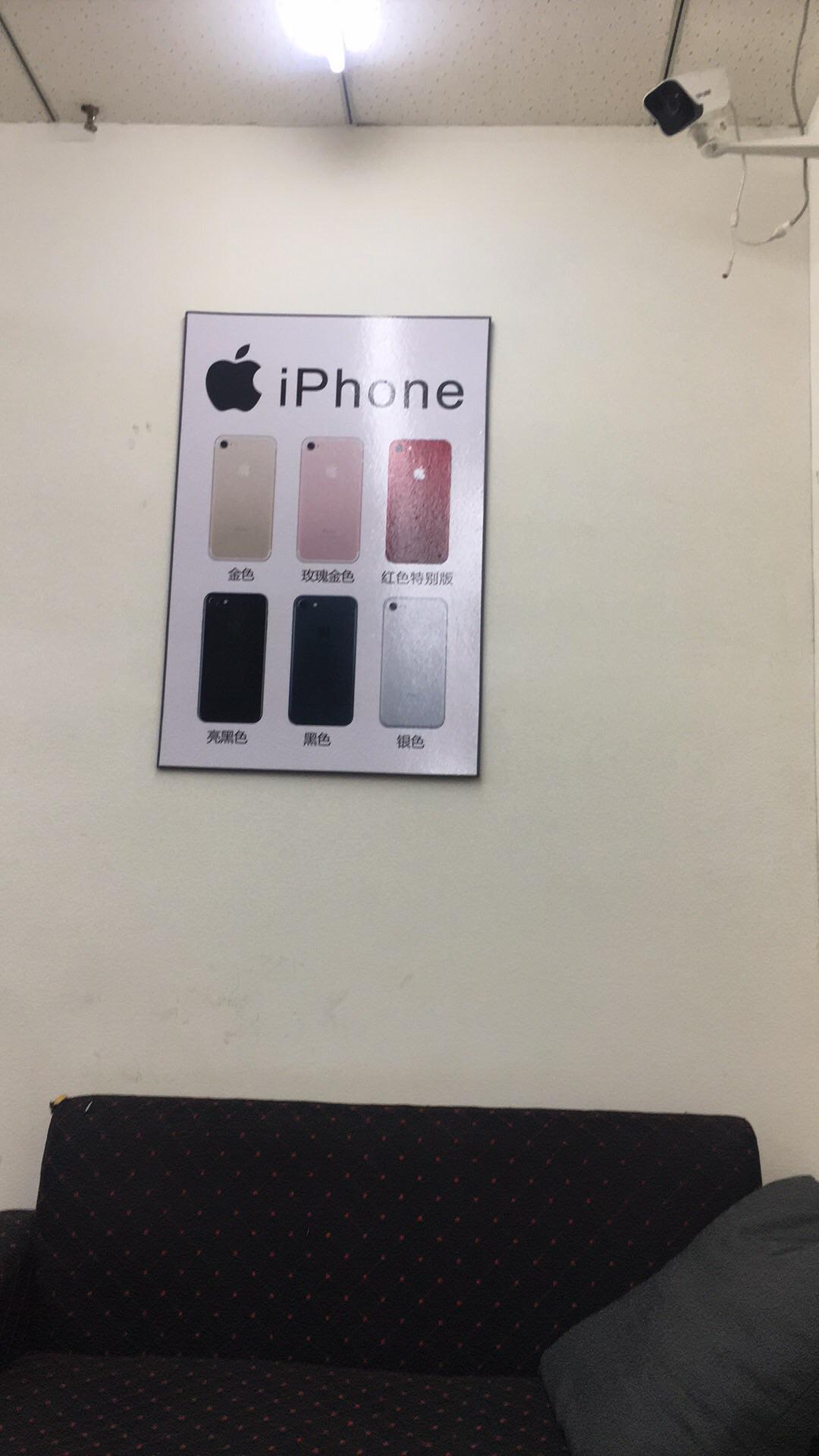 淘宝旗下的「闲鱼」二手交易平台安全吗?