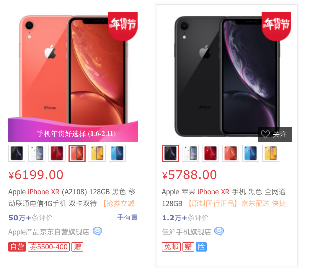 苹果vs华为哪个好 v2-64ed34876d650c1712d23ed5e5ed2632_r.jpg