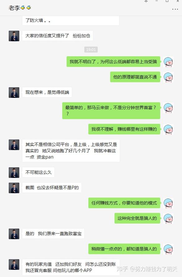 微信跑分能判几年_微信跑分能判几年_微信跑分能判几年
