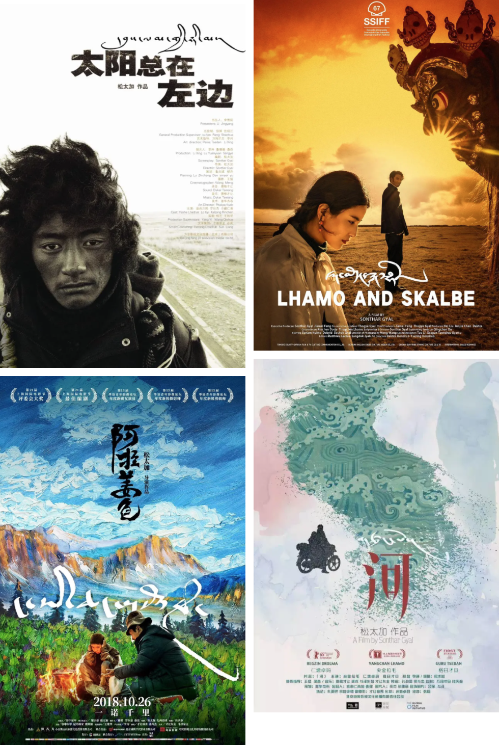 代表电影:《碧罗雪山》2010 傈僳族《碧罗雪山》2010 傈僳族钟情于