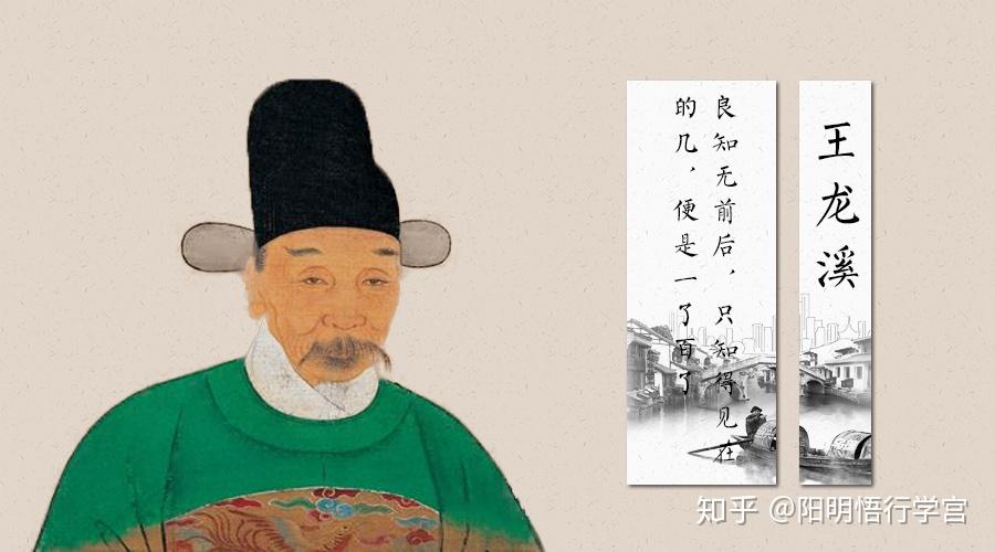 引发了与阳明后学中的"归寂派"代表人物聂双江和罗念庵的激烈争议