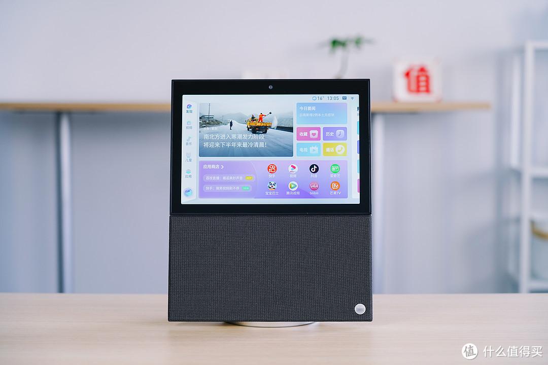 能帮你陪伴孩子的温情智慧屏天猫精灵v10上手体验