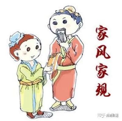 怎樣給孩子立家規借鑑家族家訓和家族歷史