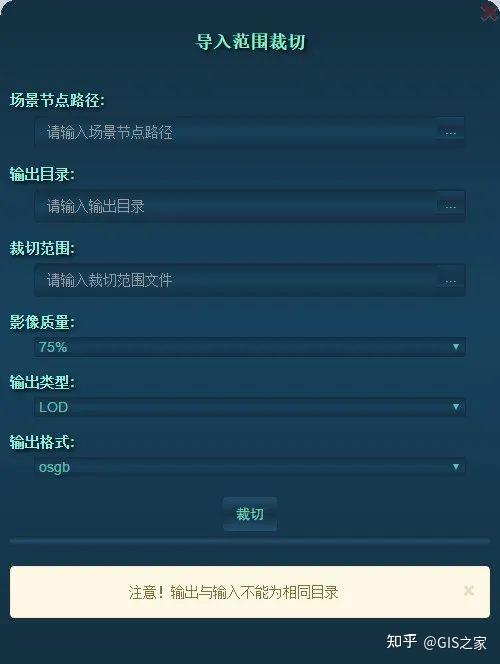 三维模型也可以裁切? - 知乎