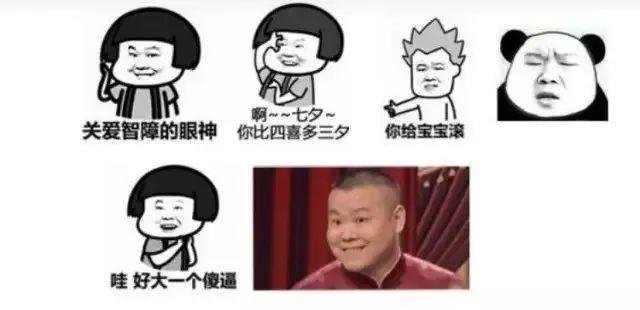 表情包原型合集各种表情包出处