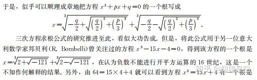 复数的三角形式 - 知乎