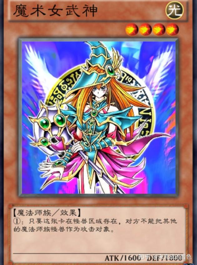 游戏王怪兽卡高颜值女性盘点4