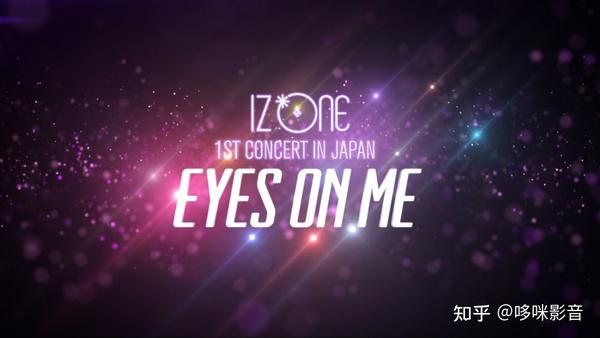 IZ*ONE - 1ST CONCERT IN JAPAN [EYES ON ME] TOUR FINAL (2021) [蓝光