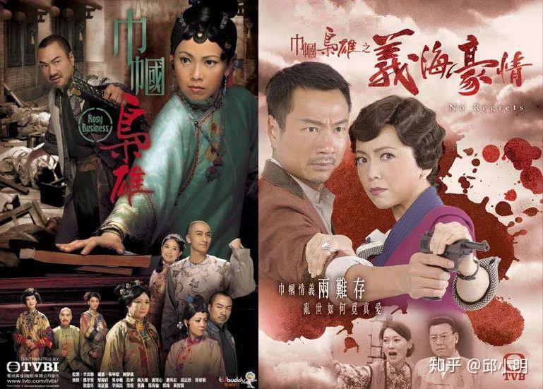 巾帼枭雄好看吗