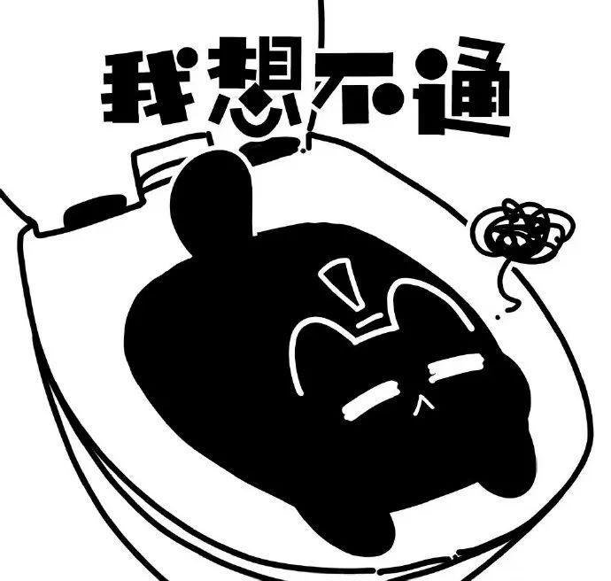 135张笑到不行表情包 - 知乎