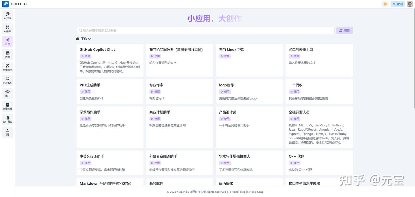 GitHub Copilot Chat 的默认 Prompt - 知乎