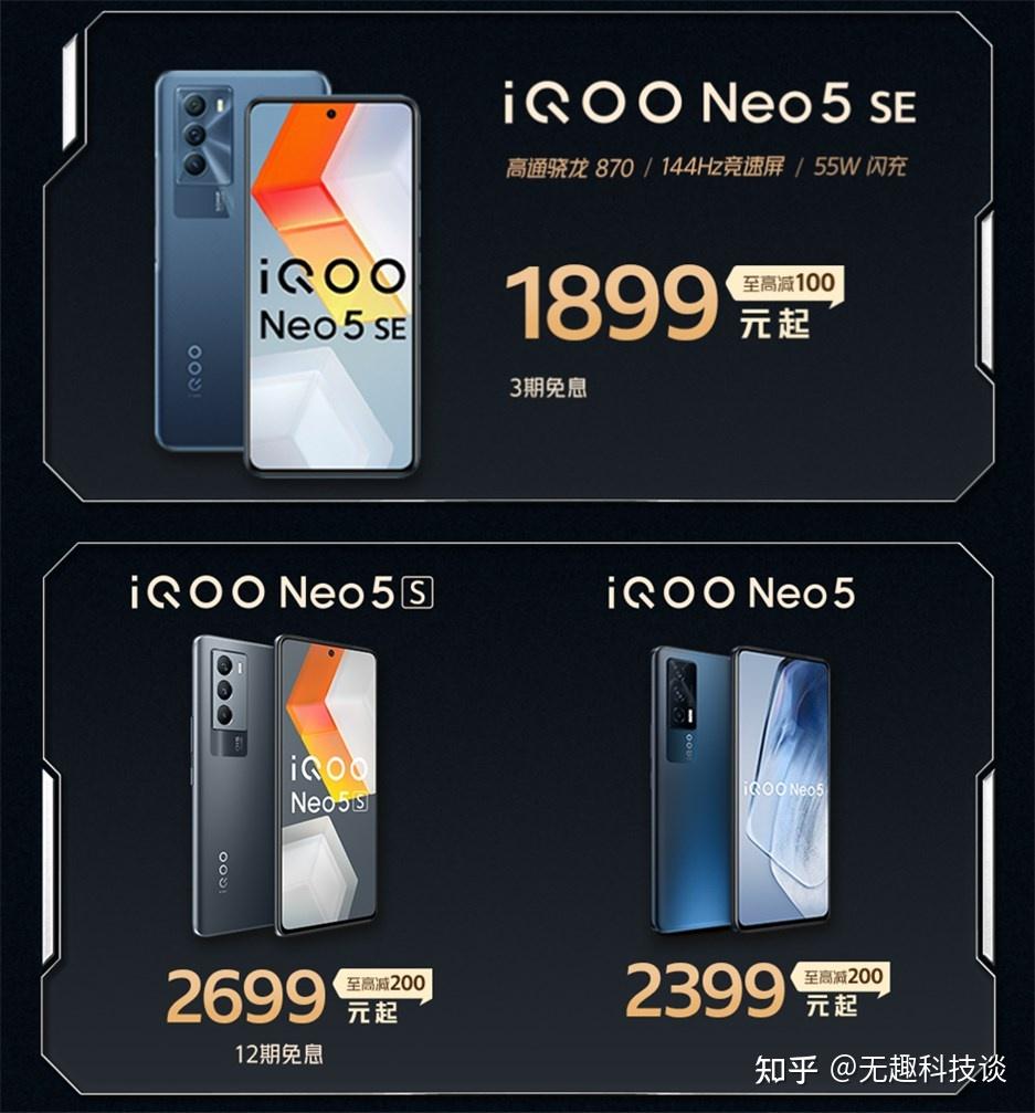 iqoo三周年10亿福利回馈酷客全场最高减800千元神券疯狂抢