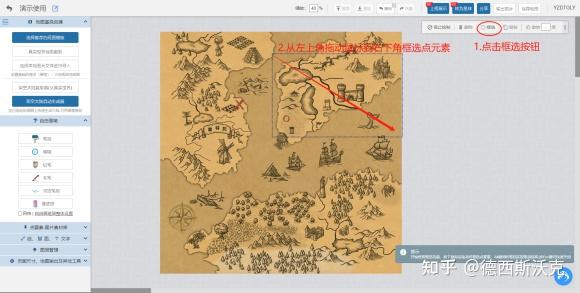 易制地图官方:易制地图操作说明——框选 - 知乎