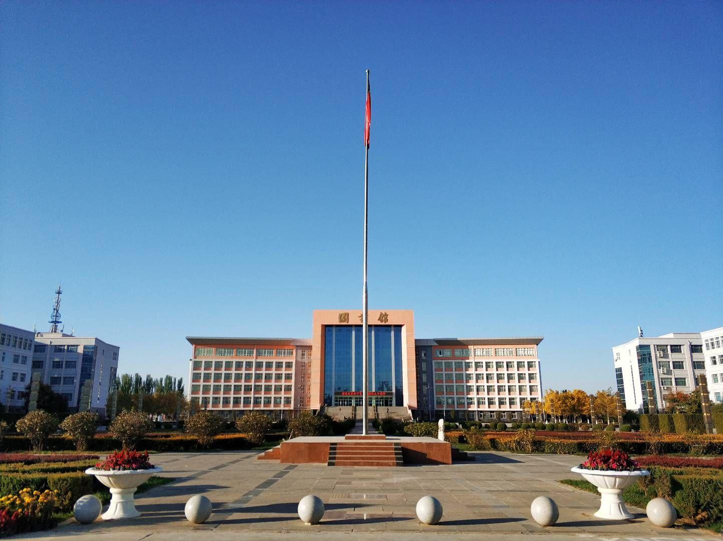 在中国矿业大学银川学院就读是怎么样的体验