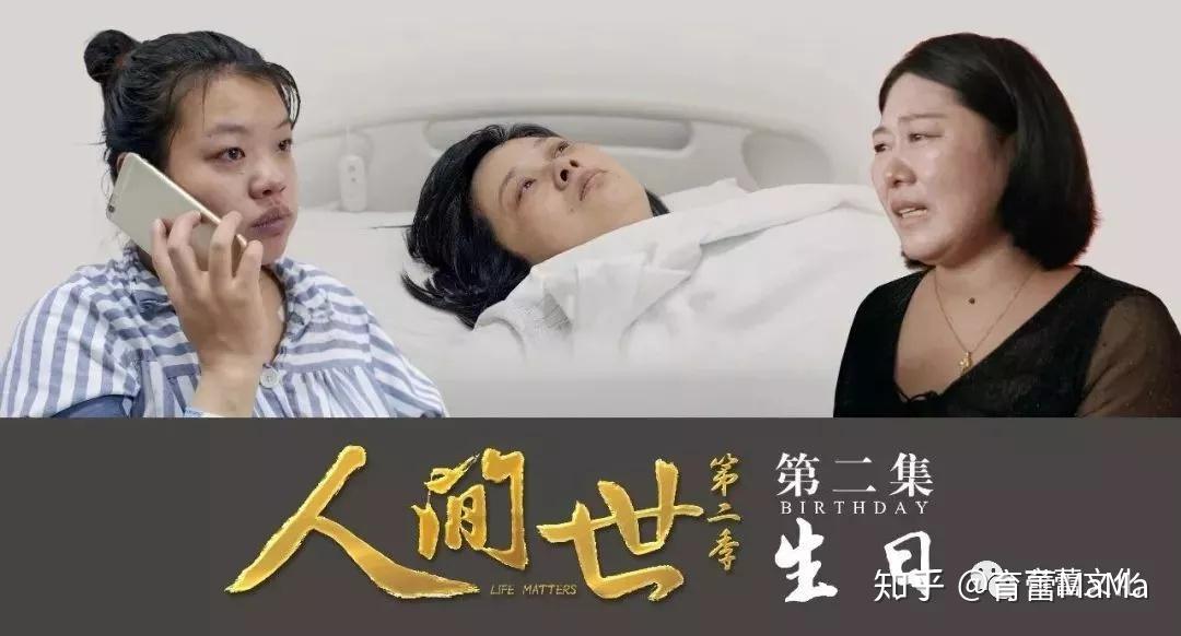 生死之交春秋时楚元王崇儒