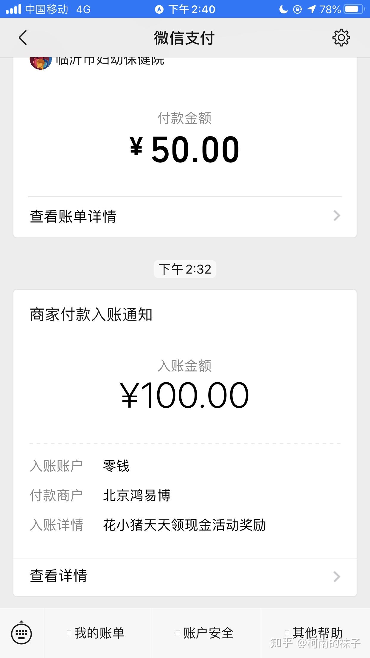 v2-651a88ddd4510205ecf9978f97eb101e_r.jpg