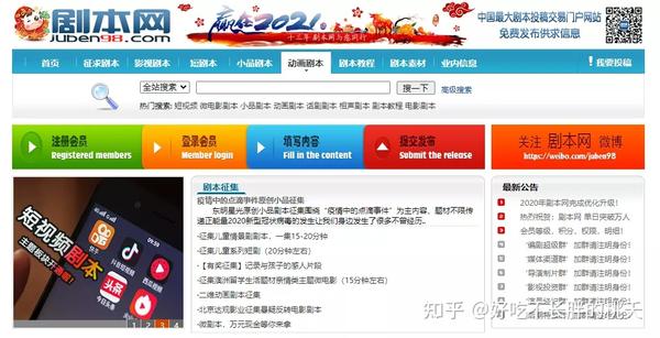 短视频的素材(超全短视频素材库！20个音频、视频、文案网，快收藏)