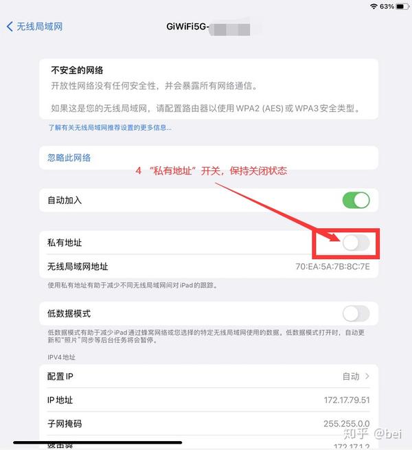 如何关闭ipad短信接收提示 如何关闭ipad短信接收提示