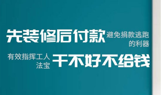 到最终累死你,也会让企业无法生存,散伙拉倒;而前期虽然辛苦虽然破费