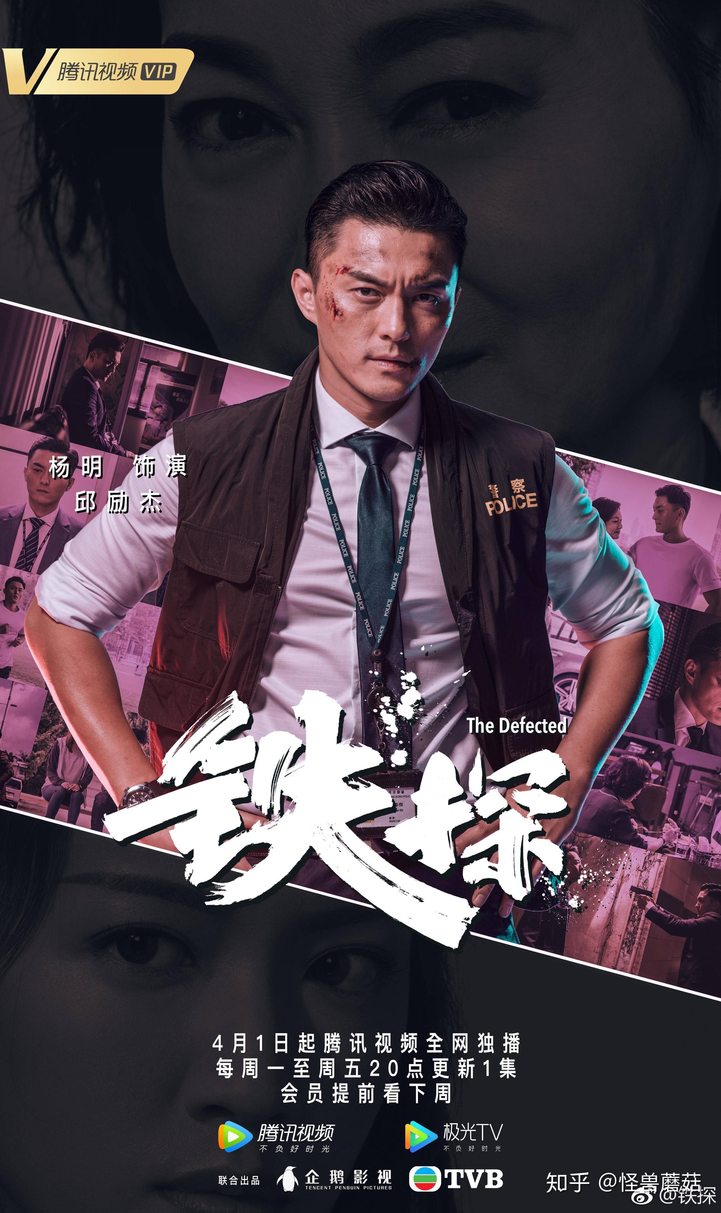 《铁探》的正确打开方式