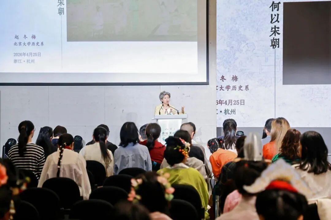 2026“国丝汉服月”在中国丝绸博物馆成功举办! - 知乎