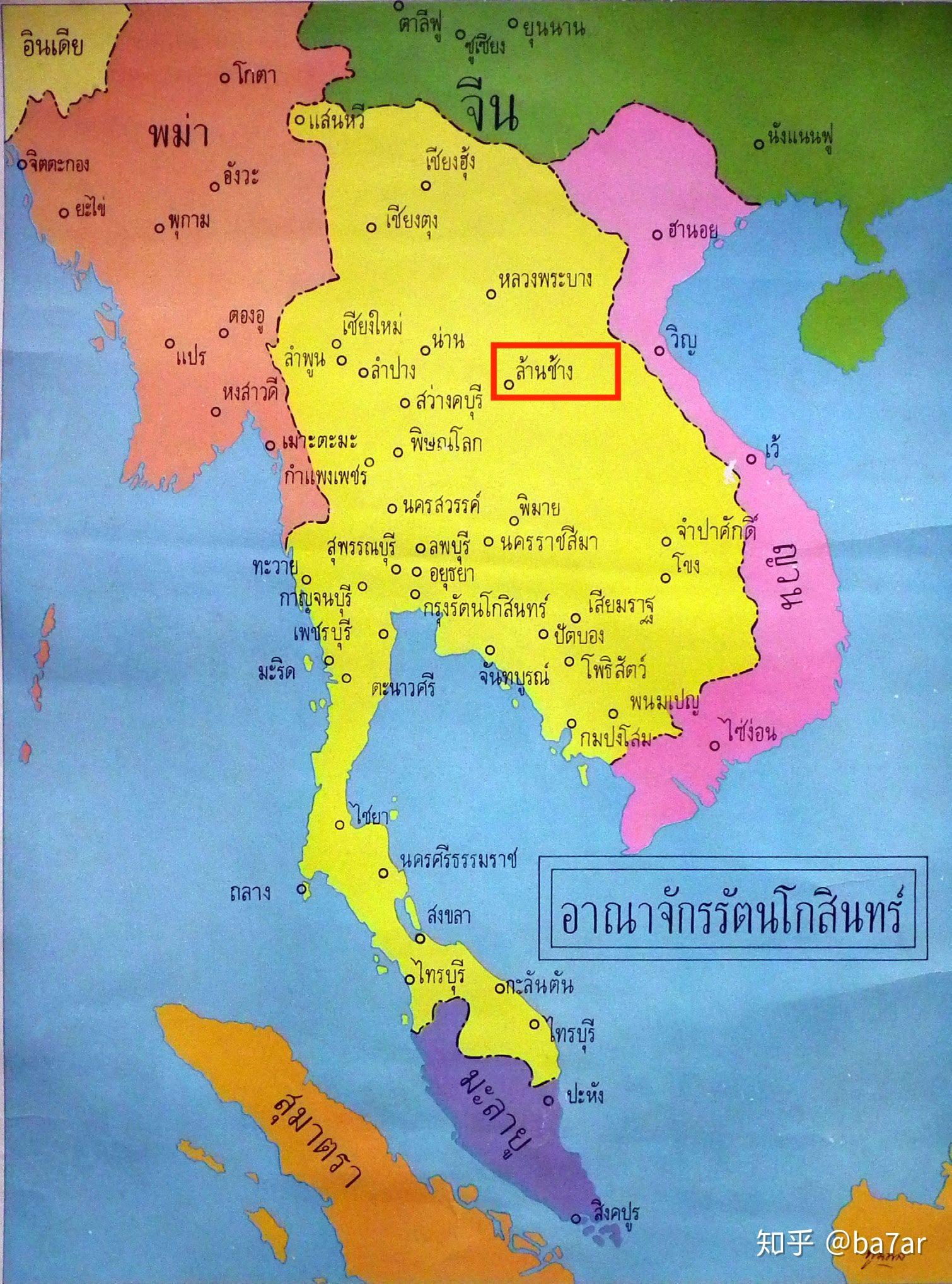 老挝首都叫万象 或是越南人的翻译 