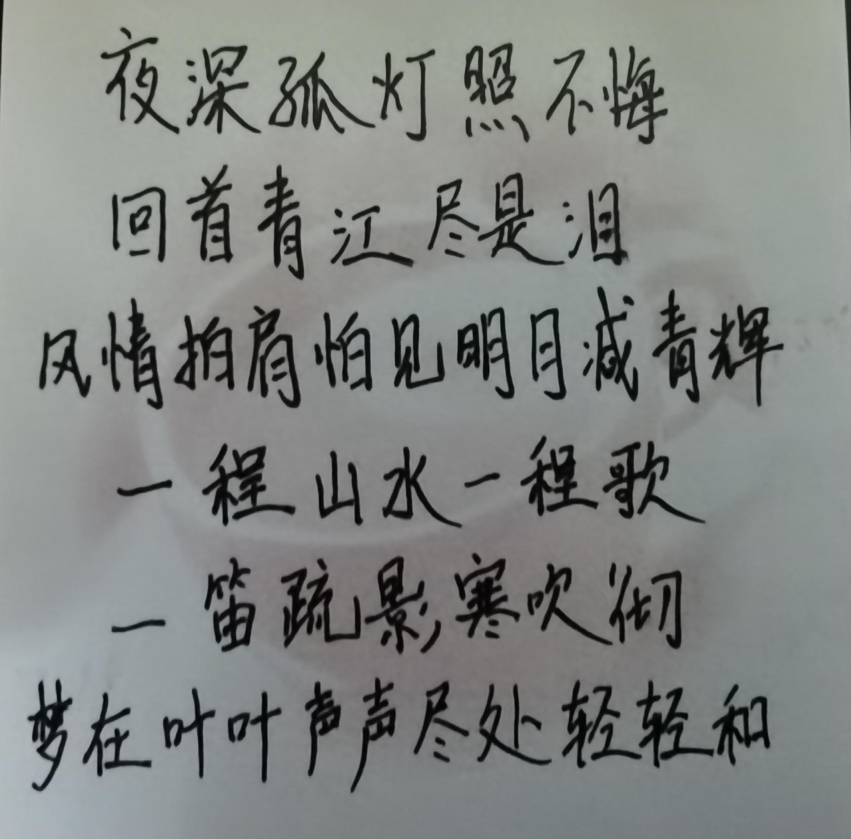 每天一个让我心动的句子20209142020920歌词特辑6