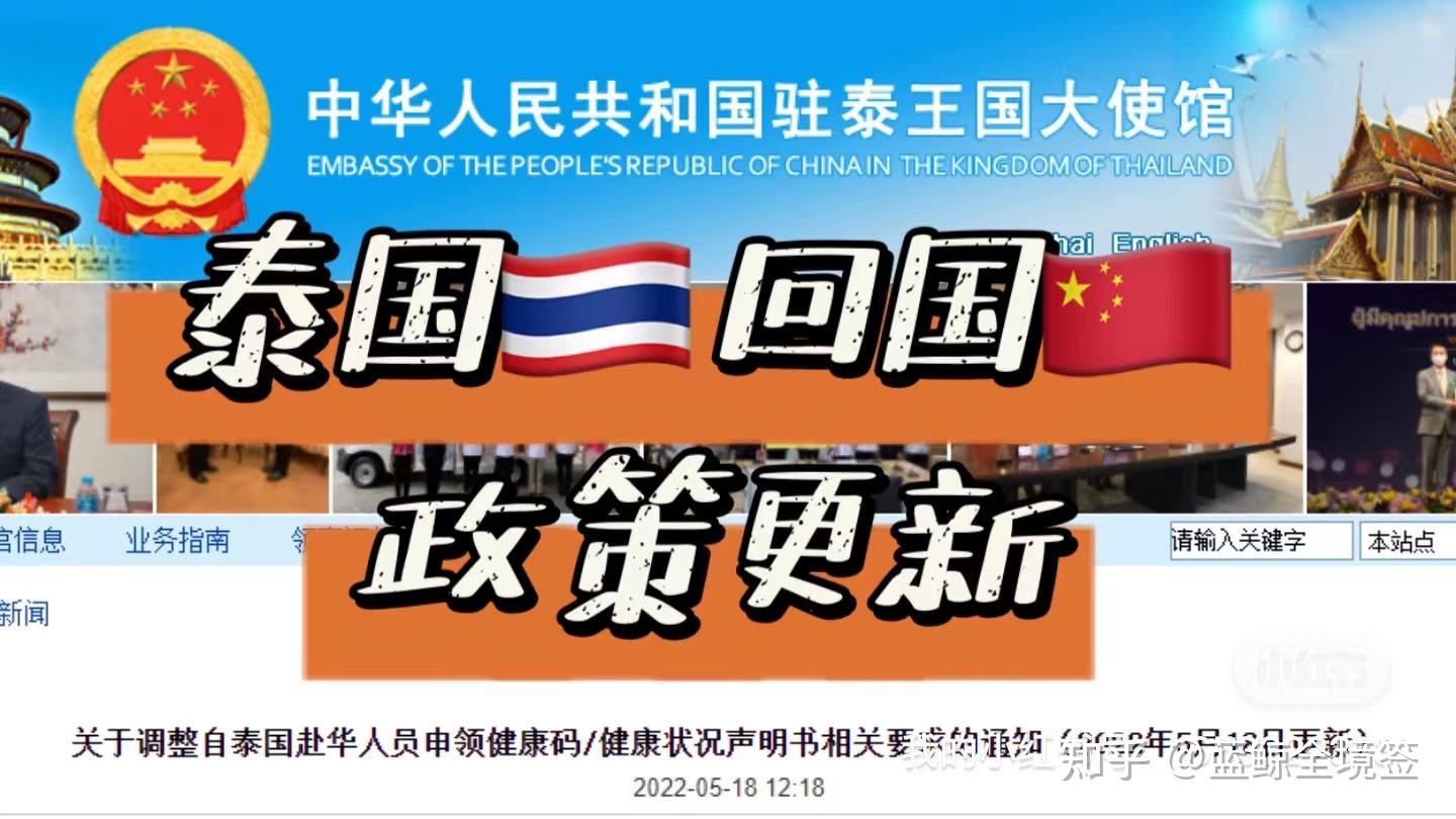 泰国精英签证属于什么类型_精英签证泰国_泰国精英签证排期进展