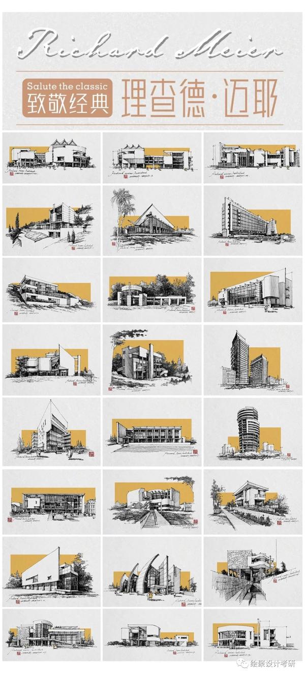致敬经典|建筑手绘草图—理查德·迈耶 - 知乎