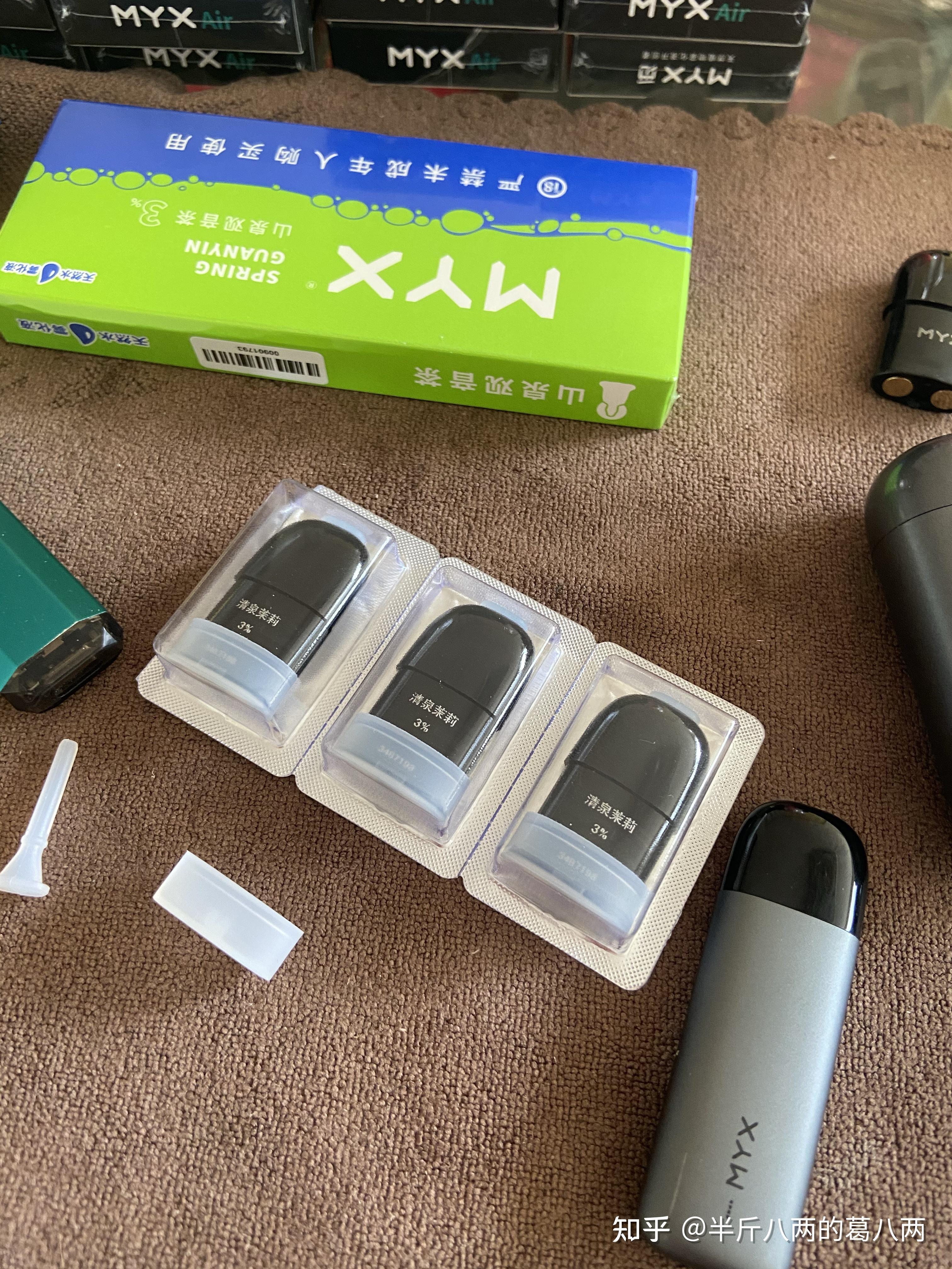 myx觅天然水雾化烟弹测评