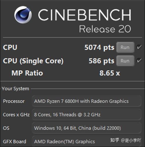 redmibookpro152022锐龙版评测一款配置华丽的性能猛机