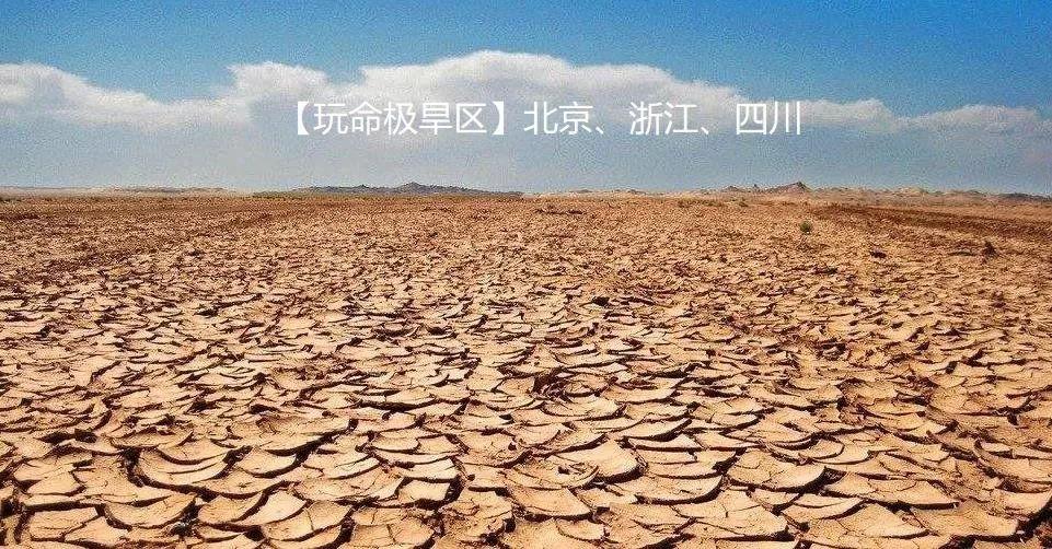 考研“水旱区”等级划分 - 知乎