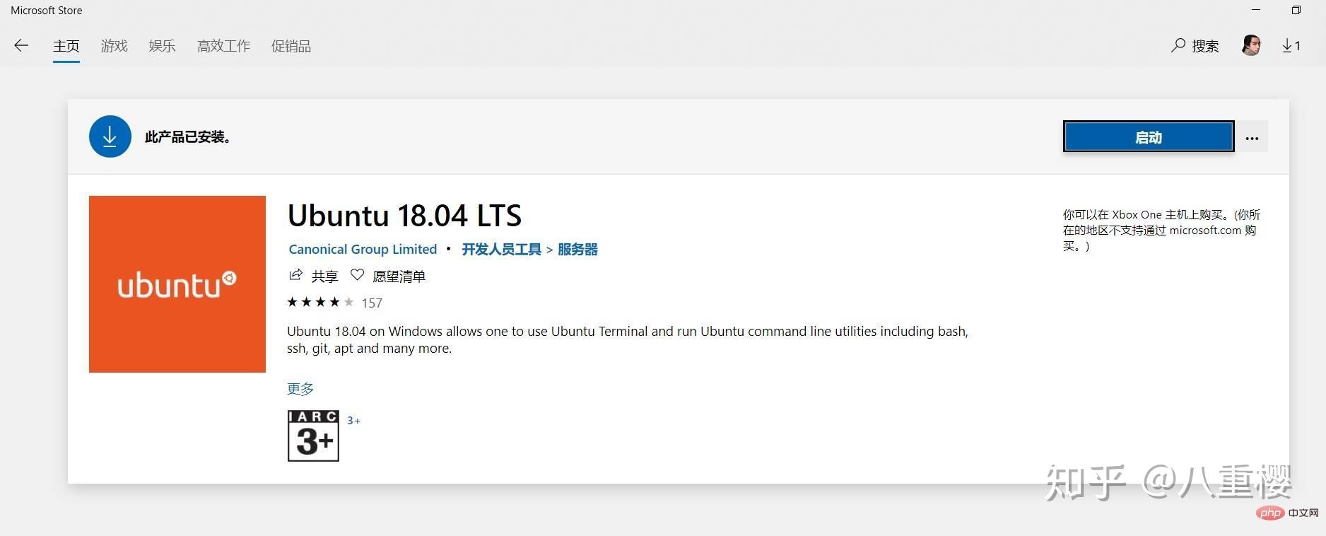 PHP 8新特性之JIT对PHP应用性能的影响 PHP 8新特性之JIT对PHP应用性能的影响