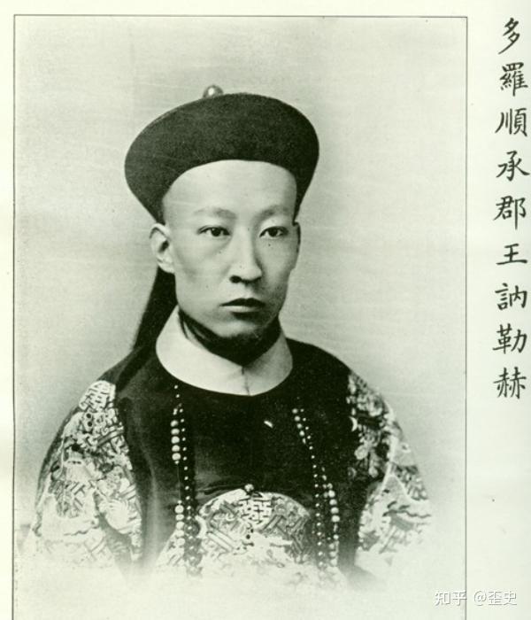 清朝王爷知多少议政王辅政王摄政王铁帽子王还有郡王和亲王