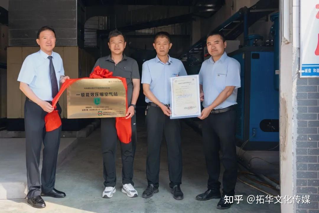 5月8日,合肥通用机电产品检测院压缩机副所长李金荣,曙光汇知康董事长