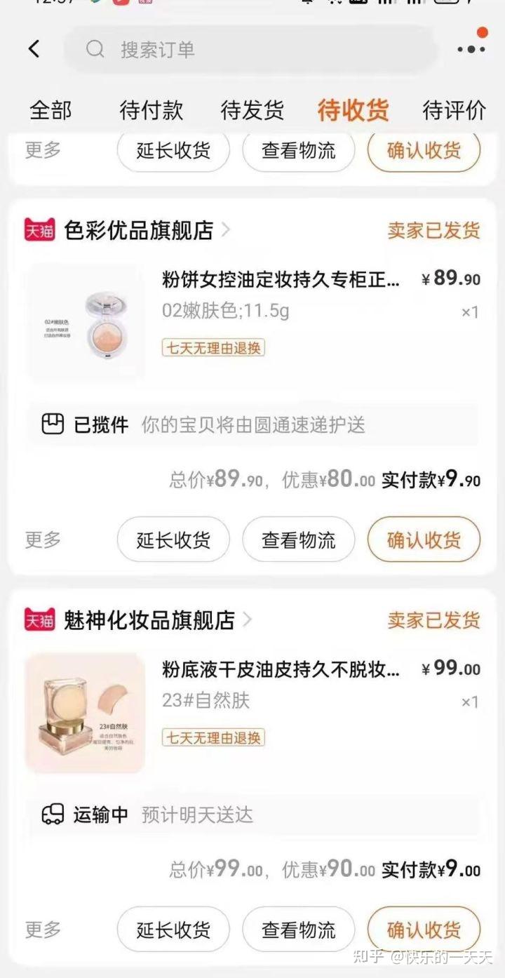 羊毛群是真的可以薅到羊毛吗,有没有靠谱的羊毛群? - 知乎