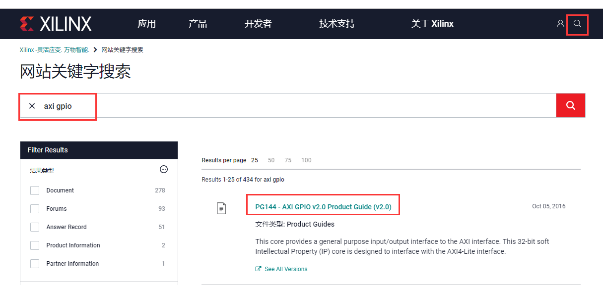 【ZYNQ Ultrascale+ MPSOC FPGA教程】第二十九章PL端AXI GPIO的使用 【ZYNQ Ultrascale+ MPSOC FPGA教程】第二十九章PL端AXI GPIO的使用