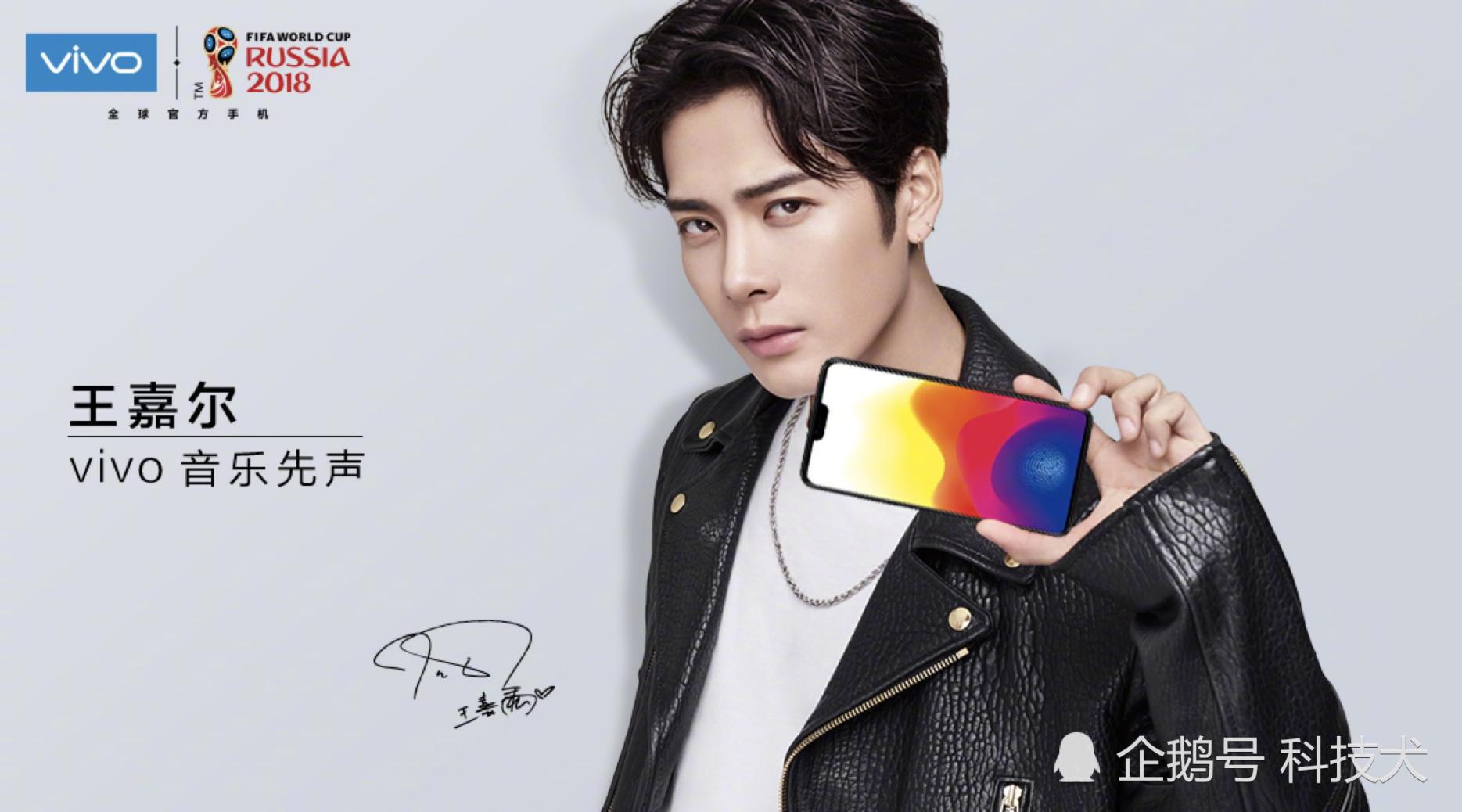 最耀眼的明星组合vivox21四位代言人正式官宣