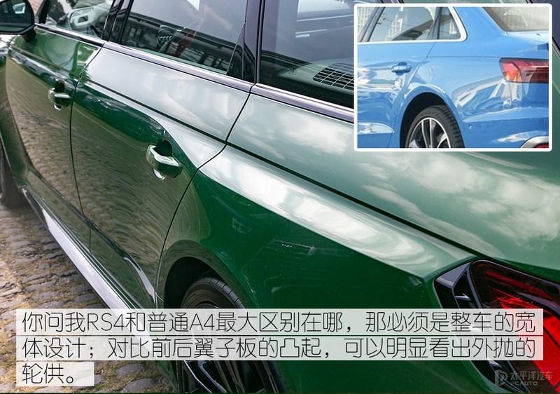 A4性能弱/S4没个性 小孩才做选择题/新款奥迪RS4 Avant全满足你 - 知乎