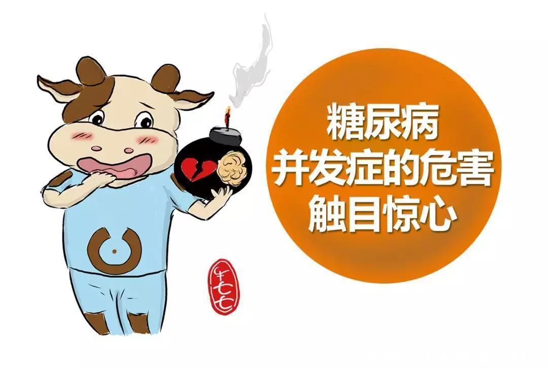 中科西部研究院干细胞治疗糖尿病并发症有望攻克