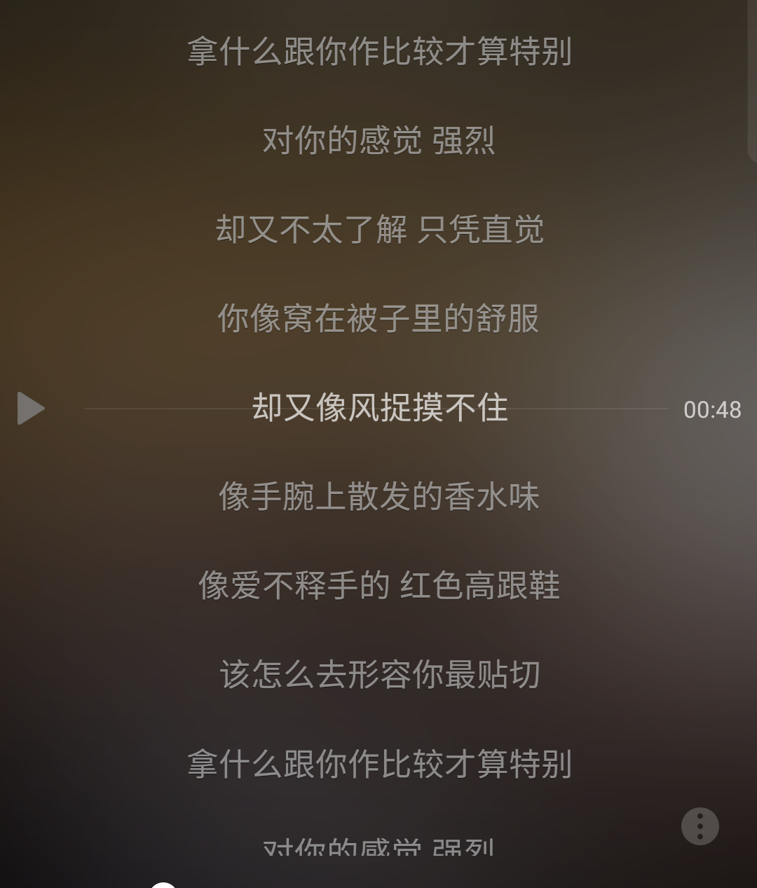 音乐故事机,你的故事应该配上哪首歌?