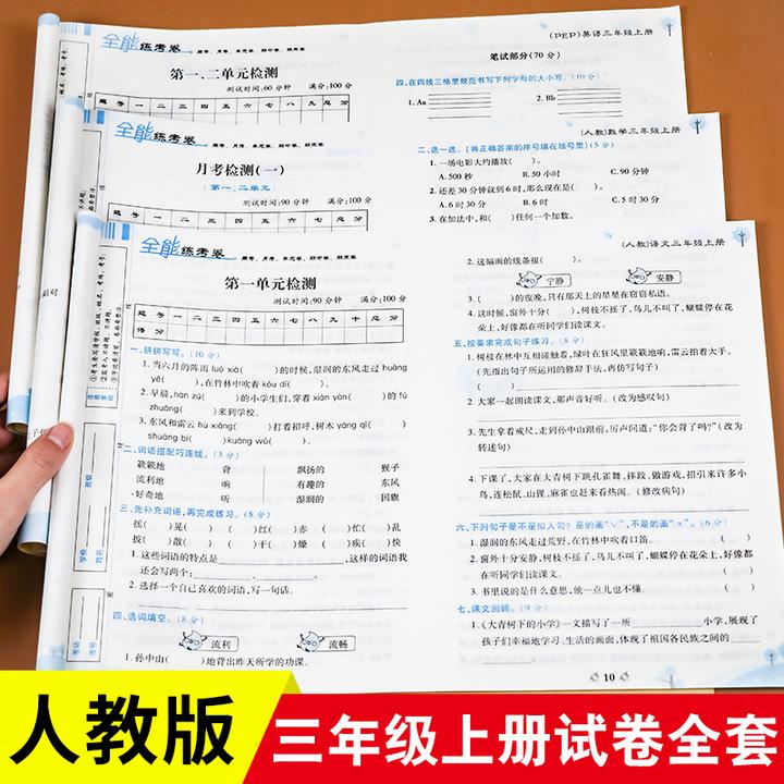 Download 识知 幼儿识字 数字 拼音 英文字母 数的拆分 乘法口诀 2的次方 24点游戏 训练加减乘除 Free For Android 识知 幼儿识字 数字 拼音 英文字母 数的拆分 乘法口诀 2的次方 24点游戏 训练加减乘除 Apk Download