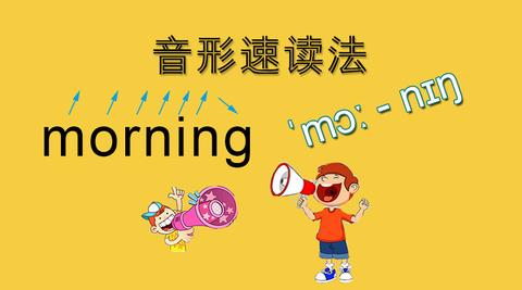 小學初中高中生如何學英語單詞丨並不簡單